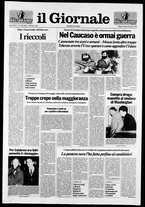 giornale/CFI0438329/1990/n. 17 del 20 gennaio